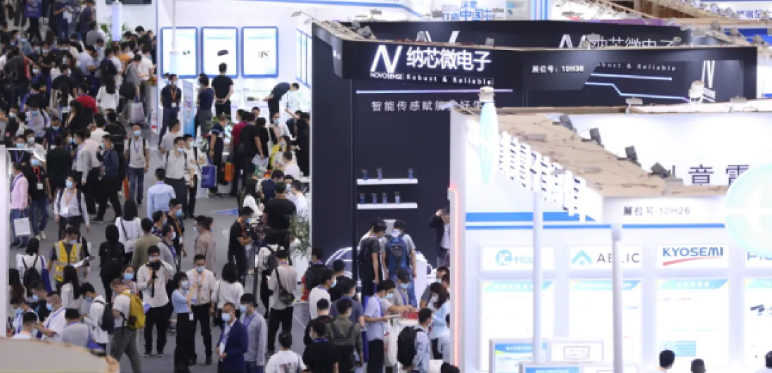 “梧桐山”论剑 | 维多利亚老品牌vic参加慕尼黑华南电子展回顾