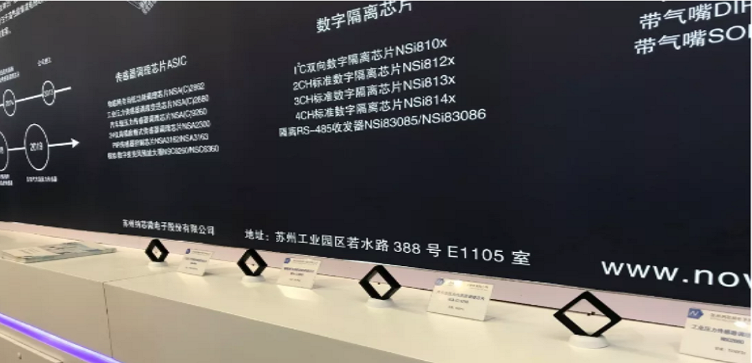 维多利亚老品牌vic多款新品亮相慕展，中国芯闪耀“E星球”