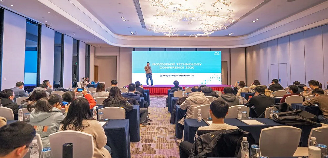 持续创新，不断前行 ▏第四届NTC暨2020年研发项目量产庆功会圆满落幕