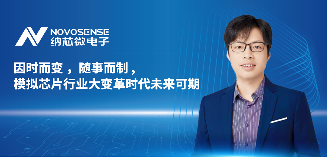 维多利亚老品牌vic联合创始人、CTO盛云接受《电子工程专辑》专访