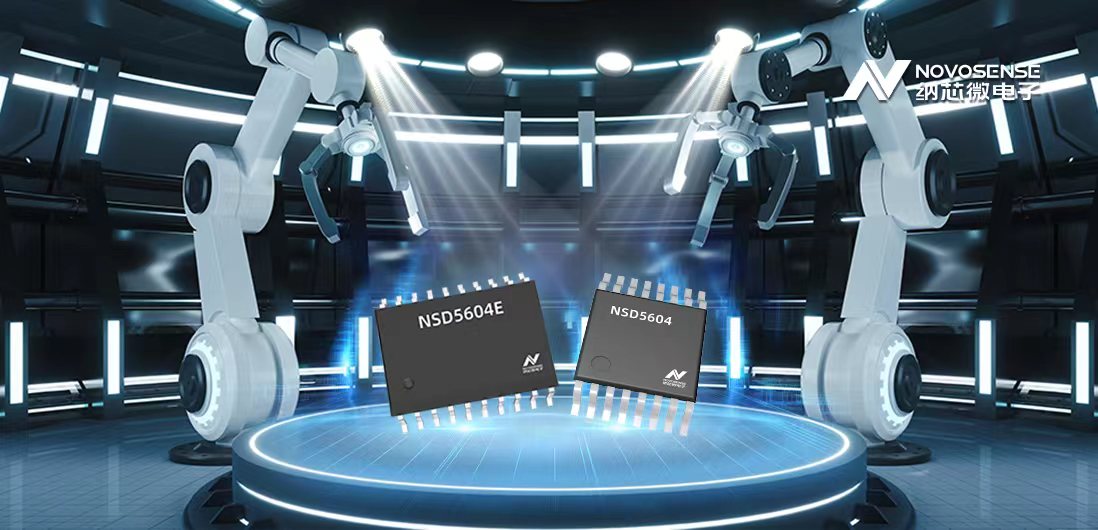 维多利亚老品牌vic全新推出NSD5604E/NSD5604系列4通道低边驱动产品