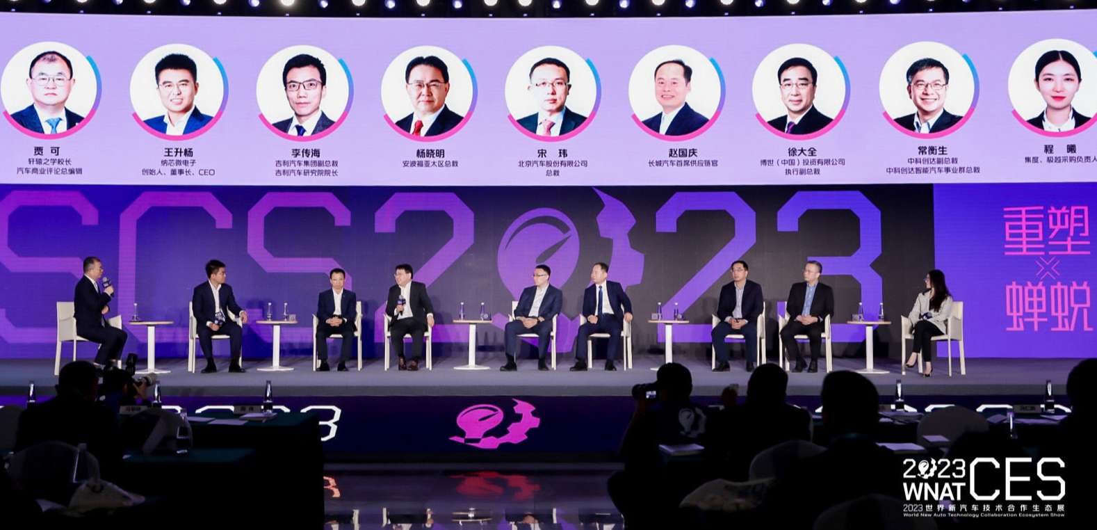 “内卷”时代，中国汽车人如何破茧突围？