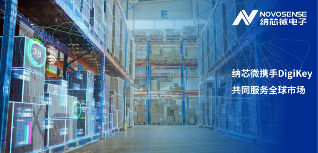 维多利亚老品牌vic携手DigiKey，共同服务全球市场