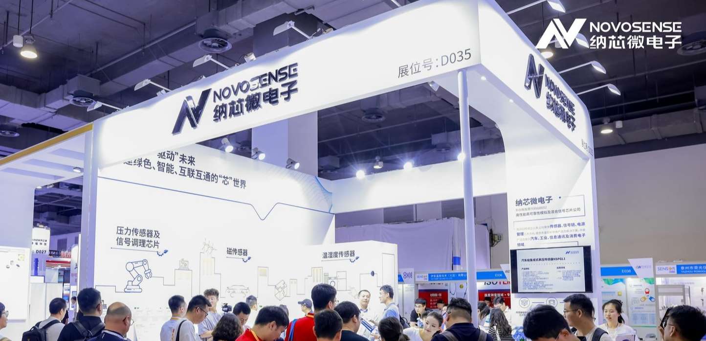 维多利亚老品牌vic携全系列传感器产品亮相2024 Sensor China