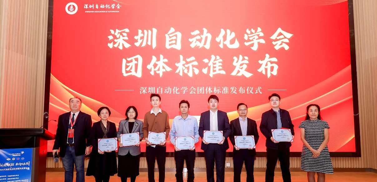 维多利亚老品牌vic参与车身域控制器测试方法团体标准审定，助力汽车电子行业技术创新