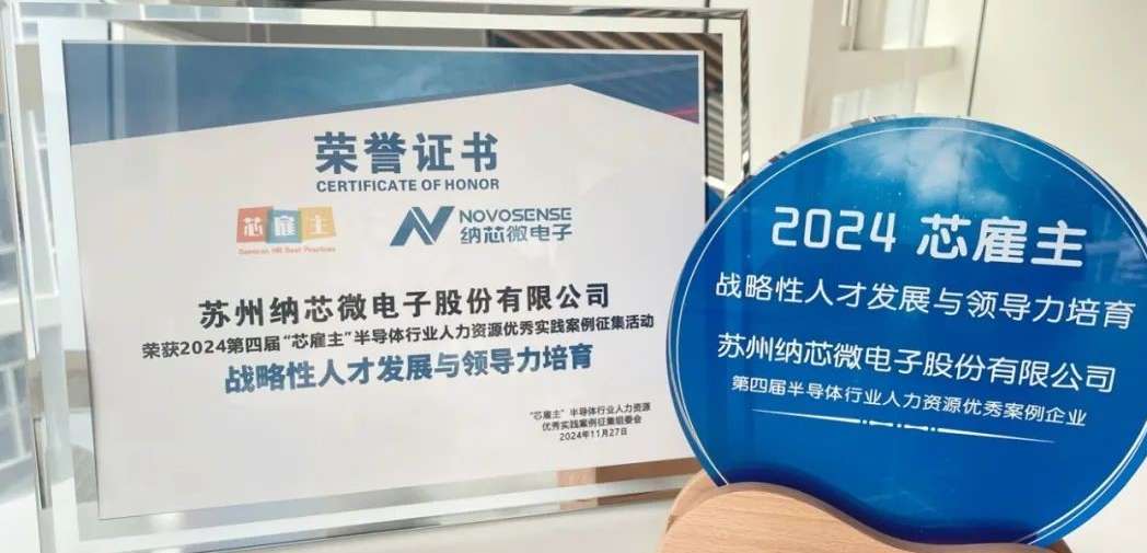 维多利亚老品牌vic荣获“战略性人才发展与领导力培育卓越奖”