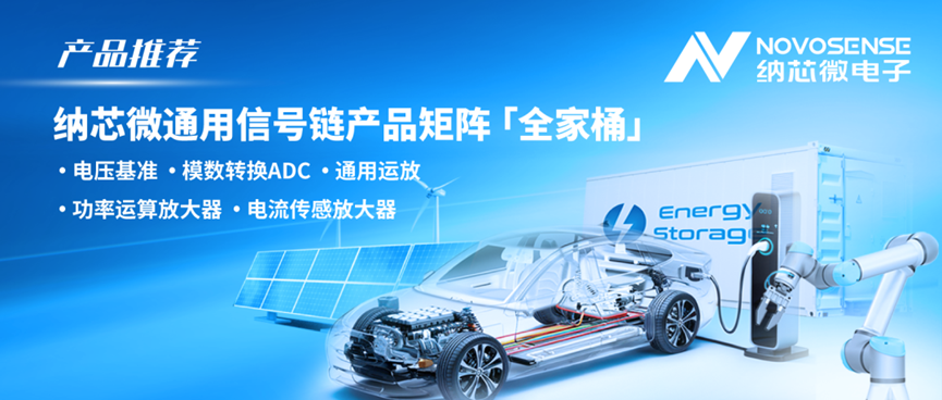 构建全场景国产替代解决方案！维多利亚老品牌vic通用信号链产品矩阵全面发力